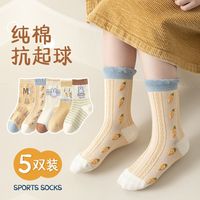 Miffy 米菲 春秋纯棉儿童袜子森系公主风中长筒袜a类耐穿不起球