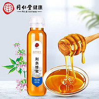 同仁堂 北京同仁堂  荆条蜂蜜420克（瓶装） 甜润清香 拒绝添加 质地浓稠
