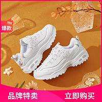 SKECHERS 斯凯奇 秋冬季花花熊女鞋老爹鞋女百搭休闲鞋女运动鞋小白鞋