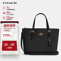 COACH 蔻驰 女士中号手提单肩斜挎包黑色皮质C4084IMF2L