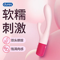 durex 杜蕾斯 冰淇淋双头震动棒