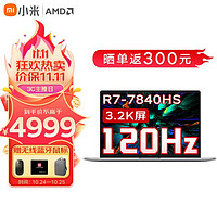 MI 小米 Book Pro 15 2023 15.6英寸笔记本电脑（R7-7840HS、16GB、512GB）