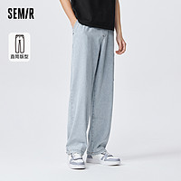 Semir 森马 牛仔裤男季凉感抗菌简约潮流时尚宽松舒适直筒长裤