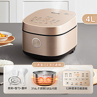 Midea 美的 MB-RC436 电饭煲 4L 拉丝金0涂层内胆