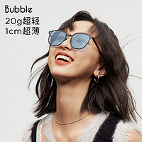 Bubble 【双11抢先购】Bubble折叠偏光防紫外线美拉德墨镜度数 壳Shell