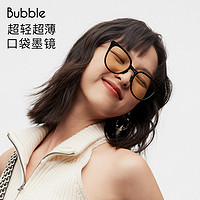 Bubble 【双11抢先购】Bubble可配度数折叠墨镜轻薄茶色猫眼墨镜胶片Film