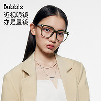 Bubble 【双11抢先购】Bubble超轻近视眼镜框男款可配度数防蓝光导演