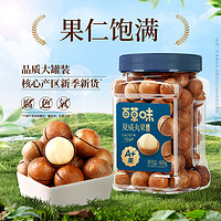 抖音超值购：Be&Cheery; 百草味 罐装新货夏威夷果400g