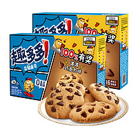 趣多多 香脆曲奇饼干咖啡味巧克力味零食饼干休闲办公室零食340g×2