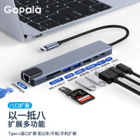 Gopala 8合一 Type c扩展坞雷笔记本转换器 PD100W+HDMI+USB+SD/TF