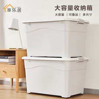 儿童玩具收纳箱加厚家用衣服特大号书本整理箱塑料储物箱