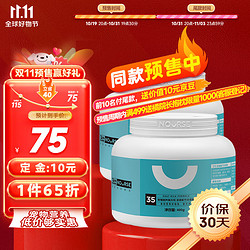 NOURSE 卫仕 亲和配方羊奶粉400g*2新生幼犬猫咪狗狗通用发情期术后营养补充