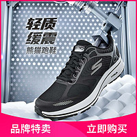 SKECHERS 斯凯奇 秋冬季男鞋轻质基础跑步男运动鞋缓震慢跑鞋徒步鞋男