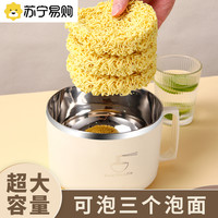 泡面碗304不锈钢宿舍饭盒大容量可沥水方便面碗食堂打饭2351