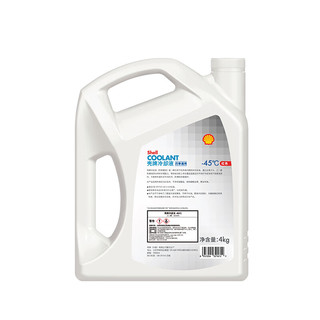 Shell 壳牌 四季通用冷却液 红色 -45℃ 4L