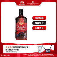 百齡壇 Ballantine`s）蘇格蘭 調和型 威士忌 洋酒 700ml 電競游戲DOTA2刀塔