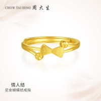 周大生 黄金戒指女足金蝴蝶结活口戒指结婚三金 2.16g蝴蝶结戒指（工费50元/g）