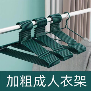 加粗衣架家用挂衣无痕防滑衣撑挂钩晾晒衣服架子儿童宿舍用