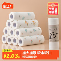 懒人抹布干湿两用纸厨房一次性洗碗布加厚清洁吸油可水洗吸水家用