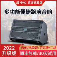 吉他音箱便携户外民谣弹唱音响蓝牙充电直播街头电吹管萨克斯