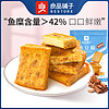 BESTORE 良品铺子 鱼豆腐90g零食