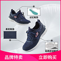 SKECHERS 斯凯奇 秋冬季基础款女鞋百搭休闲鞋女跑步鞋健步鞋女运动鞋