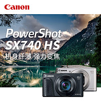 Canon 佳能 sx740hs 数码旅游照相机演唱会40倍超长变焦高清卡片机神器