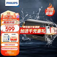 PHILIPS 飞利浦 前置过滤器40微米7T/H大流量反冲洗 全屋家用净水器中央净水机 管道过滤器AWP1880/93