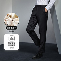 【含羊毛】男士西裤2023商务休闲顺滑垂感直筒长裤子