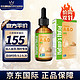 Nature’s Nutra 莱思纽卡 美国莱思纽卡 婴儿儿童维生素ad滴剂ADvd3滴剂 60ml