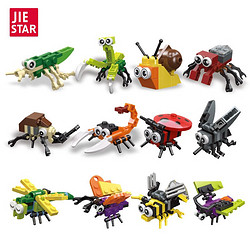 JIE-STAR 儿童积木昆虫物语认知幼儿园拼装小颗粒玩具摆件模型 蝴蝶黄蜂蜻蜓草蜢蝎子瓢虫六款