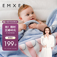 EMXEE 嫚熙 婴儿毛毯宝宝盖毯幼儿园毛毯新生儿童云毯 旅行日记110×140(cm)