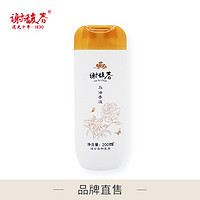 谢馥春谢馥春马油香波洗发水清洁洗发露200ml