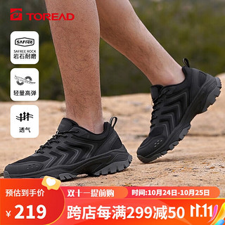 TOREAD 探路者 徒步鞋 23春夏户外登山鞋男 透气高弹户外鞋 TFAABL81732 黑色深灰 40