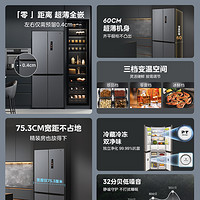 Midea 美的 457十字对开双开四门超薄0嵌入式大容量家用风冷冰箱