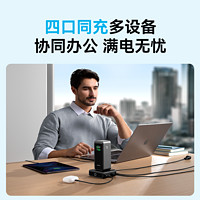 Anker 安克 Prime安克100W充电器多口磁吸底座TypeC快充插头