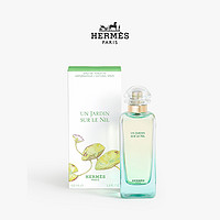 HERMÈS 爱马仕 Hermes爱马仕尼罗河花园香水持久男女香淡香水