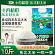 十月稻田 长粒香米5kg 东北香米 粳米真空装10斤装