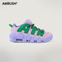 【联名款】AMBUSH X AIR MORE UPTEMPO男女同款淡紫苹果绿运动鞋
