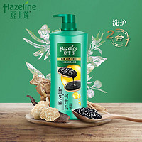 Hazeline 夏士莲 黑亮滋养去屑洗发露 750g