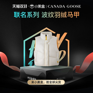 CANADA GOOSE 波纹羽绒马甲001 1123UPM