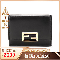 FENDI 芬迪 女士MICRO TRIFOLD系列 牛皮双F短款钱包钱夹8M0395 AHM0 F0KUR-黑色