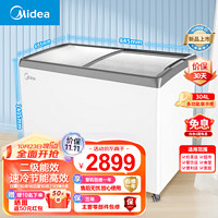 美的（Midea）展示柜商用 428升大容量卧式囤货冷冻展示柜 商超饮料冷柜串串冷藏冰柜 SD/SC-428HKEM