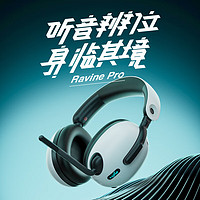 莱仕达PXN-Ravine Pro无线蓝牙头戴耳机 多模式支持 多平台 深度降噪 电竞耳机 长续航待机 带麦克风 白色