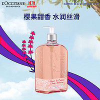 PLUS会员：欧舒丹 甜蜜樱花香氛沐浴露 500ml（赠 同款35ml*6）