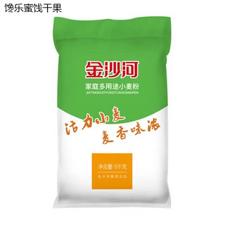 百亿补贴：金沙河 多用途面粉 5kg