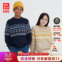 UNIQLO 优衣库 童装souffle yarn针织衫长袖舒芙蕾费尔岛毛衣463145  32深米色