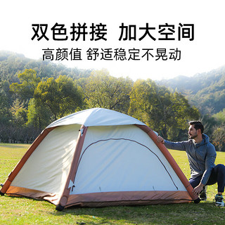 一宿一键自动充气帐篷户外野营露营宽敞大空间旅游帐篷含外账白棕拼色