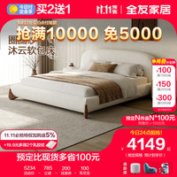 全友家居床风圈圈纱面料布艺床双人床1.8米卧室软包实木床115033 布床+床头柜*1+65椰丝棉弹簧床垫