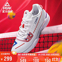 PEAK 匹克 态极排球鞋男魔弹科技耐磨包裹比赛训练运动鞋 ET21601I 大白/大红 42